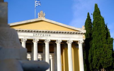 Европейската прокуратура е недоволна от проект на нов закон в Гърция